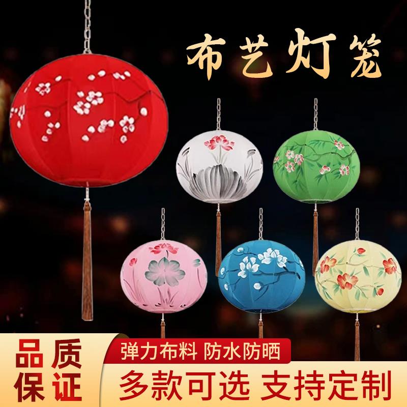 中式古典户外防水手工绘画定制布艺圆形灯笼庭院走廊阳台饭店装饰图片