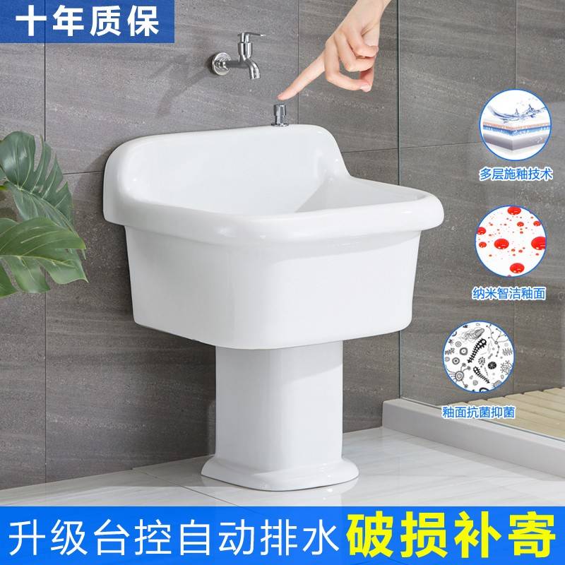 拖把池分体式阳台卫生间高脚地拖盆洗手池长方形拖把槽庭院墩布池