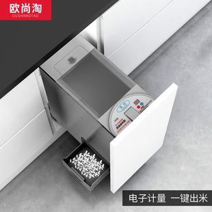 防潮密封厨房抽屉式 橱柜不锈钢米箱米桶防虫阻尼电子储米箱嵌入式