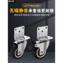 l型万向轮重型L型滑轮超静音脚轮角码 l型静音橡胶轮直线轮定向轮