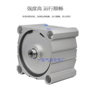 140 SDA 125 ACQ 160X10X20X30X40X50S大缸径大推力重型气缸 CQ2B