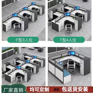 办公桌带床工位大桌椅组合折叠休息床屏风职员深圳L型员工带午休