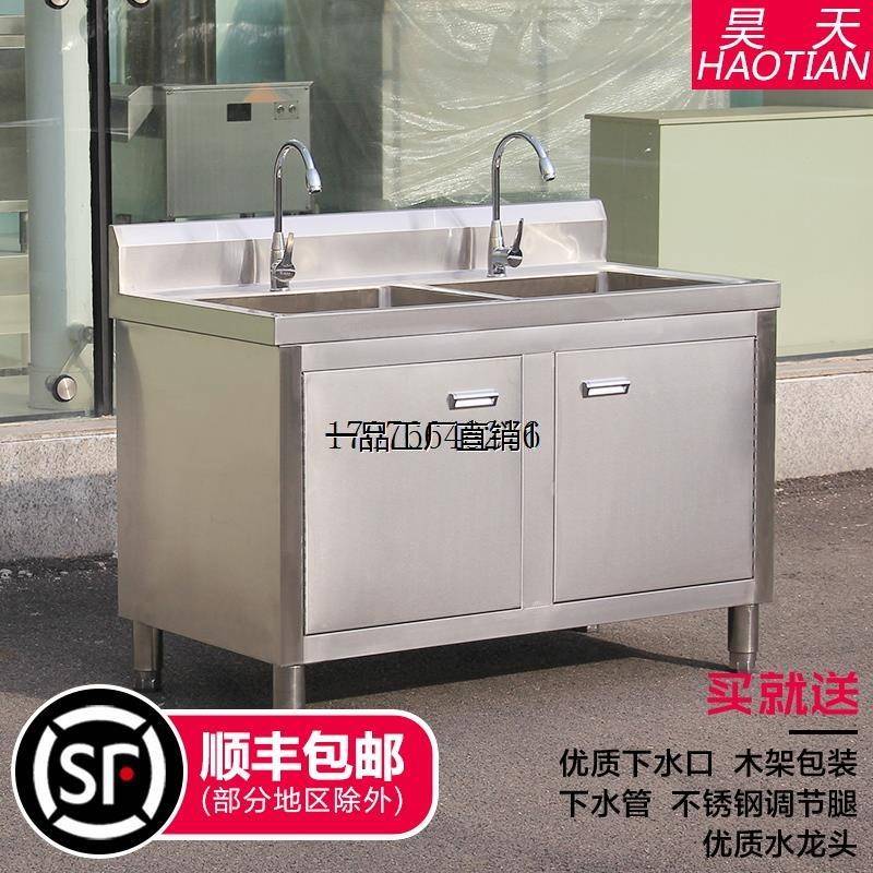 商用双池沥水台不锈钢水池水槽柜双星洗菜池洗手洗碗池操作台