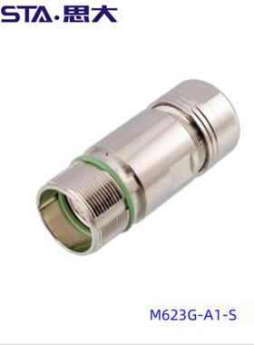 M623航空插头12 19孔17芯6引脚8引脚平滑和反向手持伺服电机编码