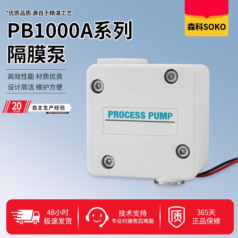 PB气动隔膜泵PB1011A-01/PB1013A-01气控型气动隔膜泵