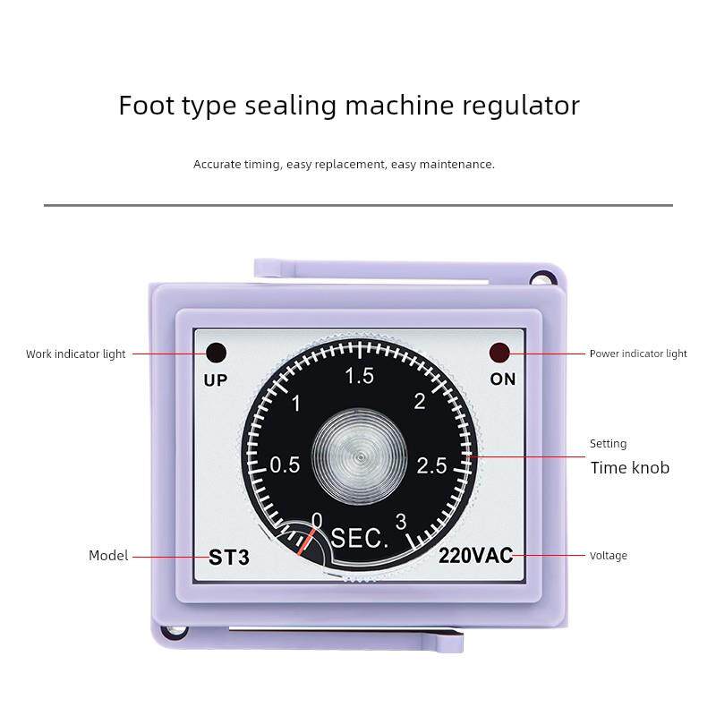 St3脚操作封口机调节器时间继电器延迟固定定时220V3引脚4英尺3秒