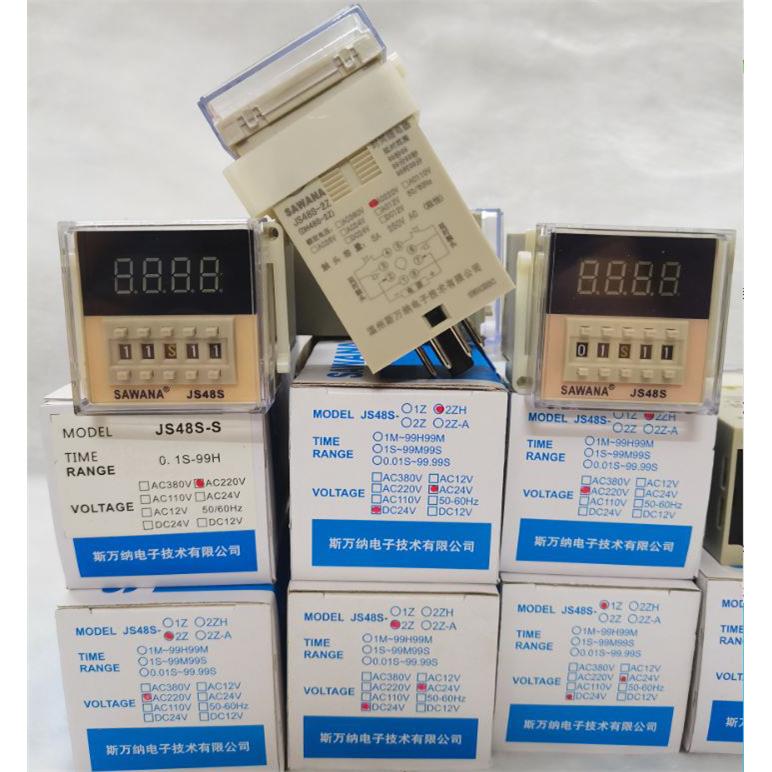 斯万纳JS48S-2Z DH48S-1Z延时继电器JS48S-2ZH JS48S-S循环SAWANA