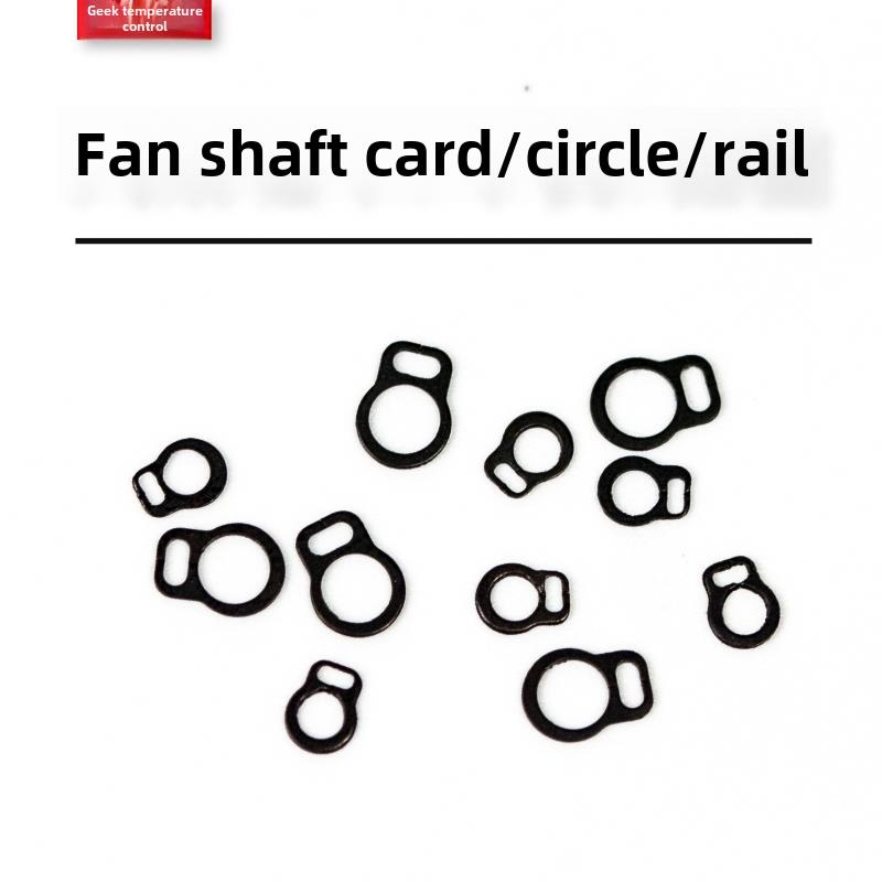 轴扣环卡箍轴卡电脑风扇轴固定垫片Stw3轴卡
