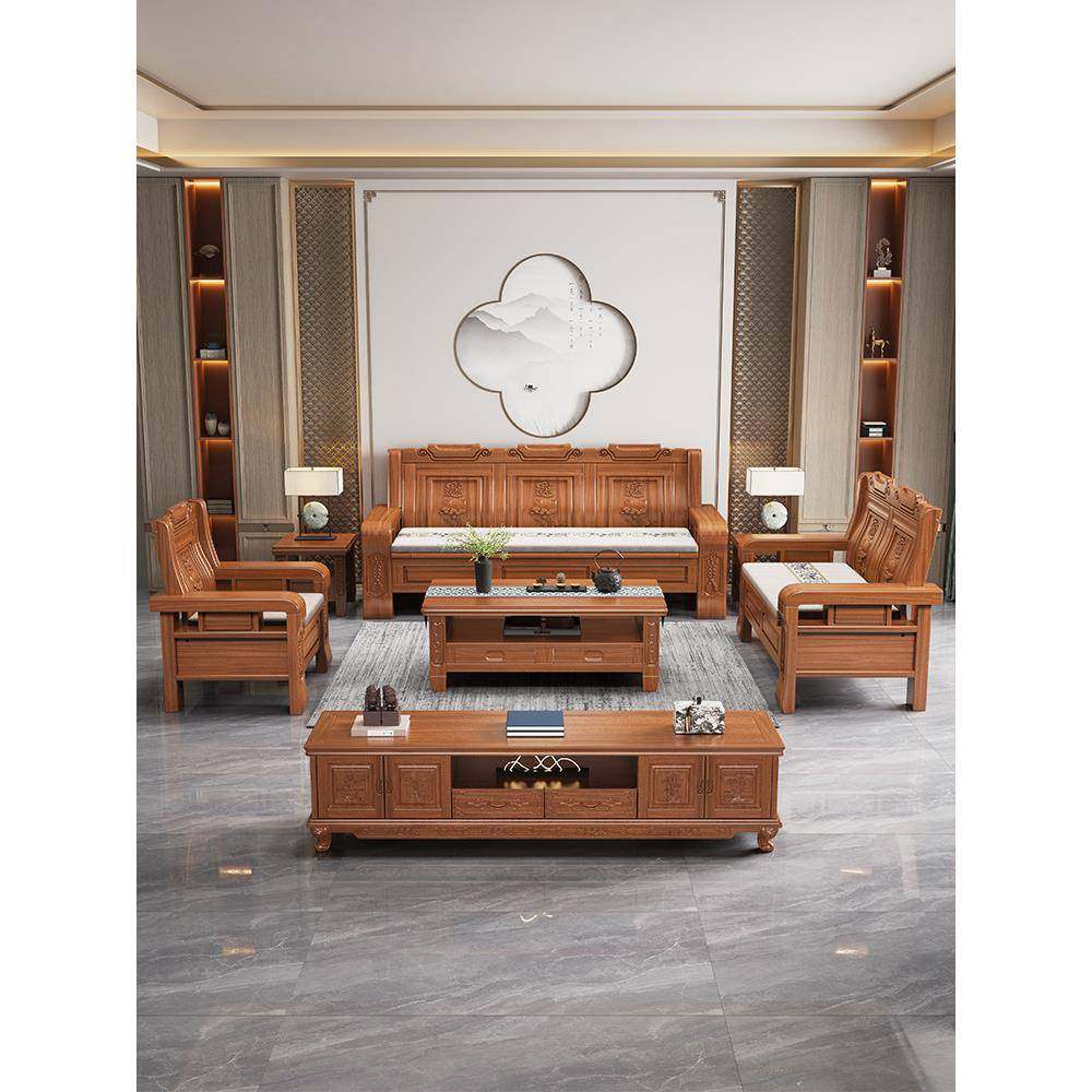 金花梨木实木沙发组合客厅2025新款冬夏两用彷古雕花农村木质沙发,住宅家具,实木沙发,淘宝优惠券,粉丝福利购,淘宝优惠卷