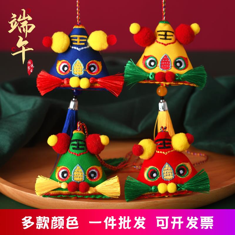 端午节五彩绳手工刺绣虎头粽子挂脖香包国潮艾草香囊随身挂件香袋