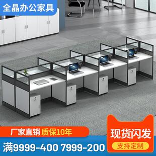 铝合金工位办公桌组合单人多人员工电脑屏风促销 简约职员桌家具