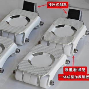 静音大承重移动滑轮茶几移动台球桌推挪动床家具万向轮洗衣机底座