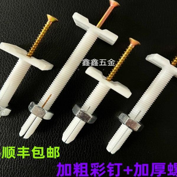 轻钢龙骨M38龙骨调平螺丝蓬胀管调平螺丝涨塞找平螺丝