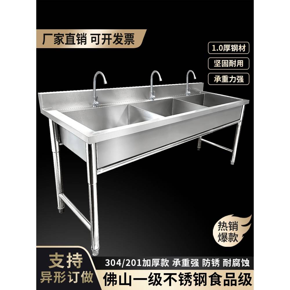 商用厨房洗碗池洗菜池定制不锈钢单星盆单双星食品水槽浸泡水池