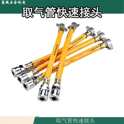 快速接头取气阀转气管 货车取气阀 挂车气泵气瓶车载储气罐取气管