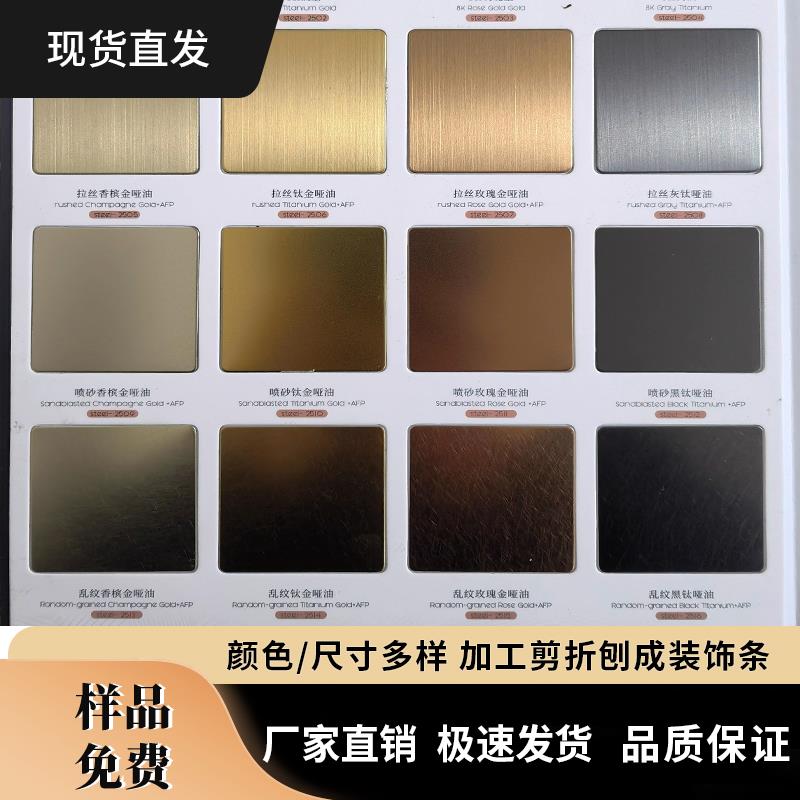 不锈钢板白钢色板收边包边装饰线条压边U型槽圆弧金属条开槽直角