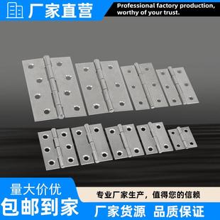 AW安望 201不锈钢合页配电箱正非标门窗铰链 1寸2寸3寸普通型合页