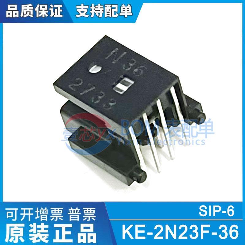 原装正品 KE-2N23F-36 印字N36 2通道360LPI光电编码器模块读头