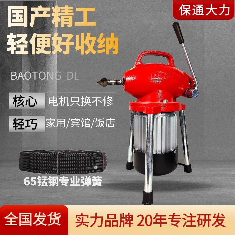 马桶疏通器下水道疏通神器通下水道神器管道疏通下水道专用工具