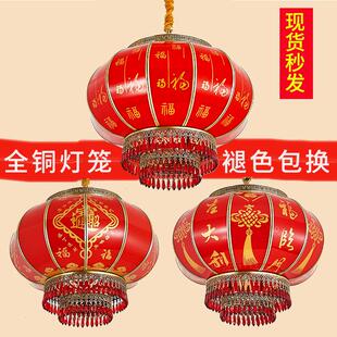户外防水乔迁入宅结婚阳台别墅大门口灯笼 全铜大红吊灯2024新款