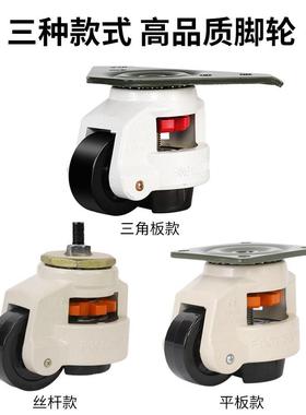 40F福马轮60F水平调节扳手支撑机器脚轮80F三角板100F万向轮150FS