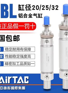 亚德客铝合金迷你气缸MBL20X25X32X40X50X75X100X125X150X200CA