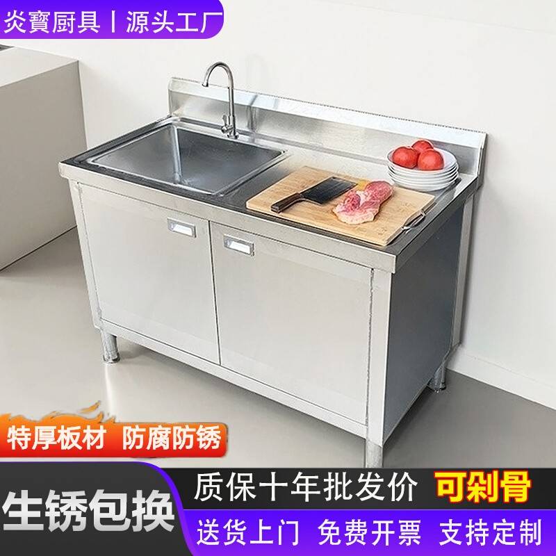 洗菜盆水槽台面一体柜水池工作台不锈钢厨房橱柜商用水槽柜洗手池