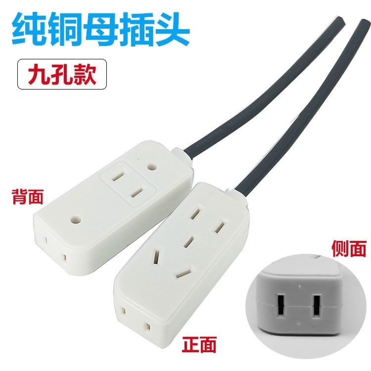 9孔带线母插头九孔母插头监控母插头三插头监控电源2孔3孔母插头
