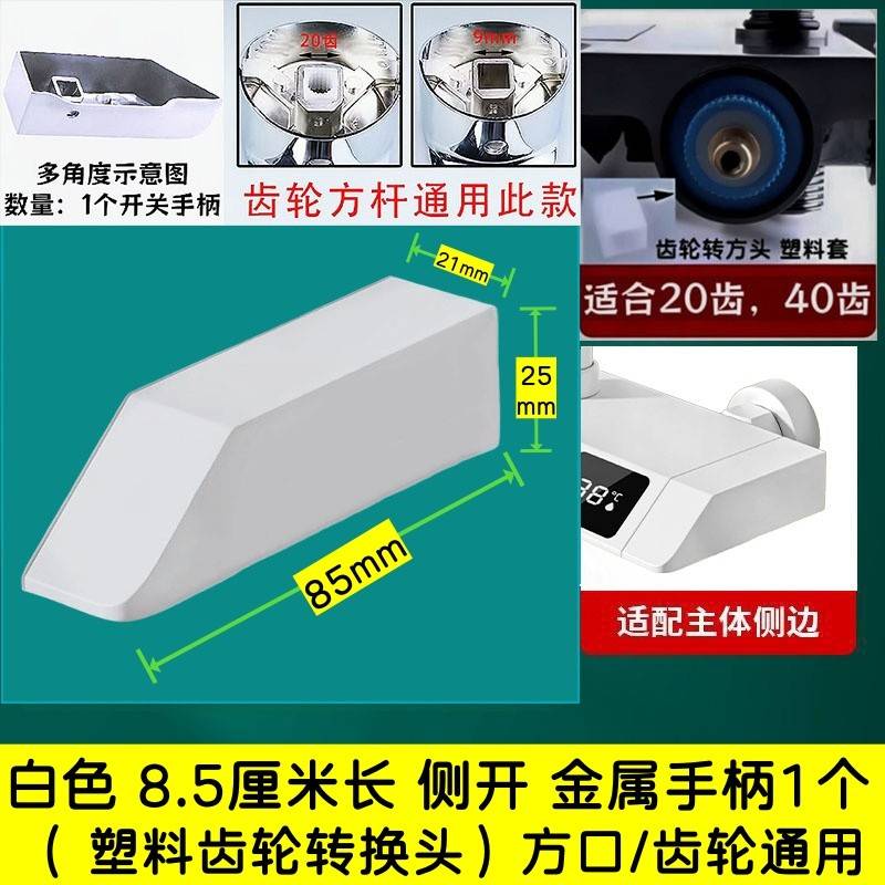 钢琴按键开关冷热侧开淋浴手柄阀芯铜灰色银白色主体维修工具配件