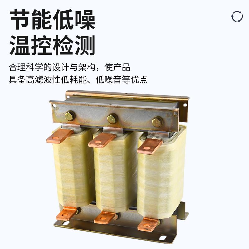 变频器专用电抗器 三相ACL进线 OCL出线电抗器55KW75KW90KW
