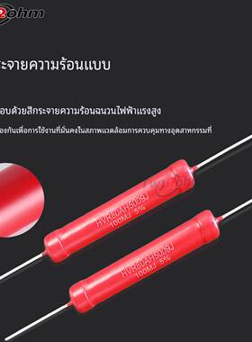 HVR80A厚膜玻璃釉3W5W10W1M2M5K10M20M50M300M1G高频无感高压电阻