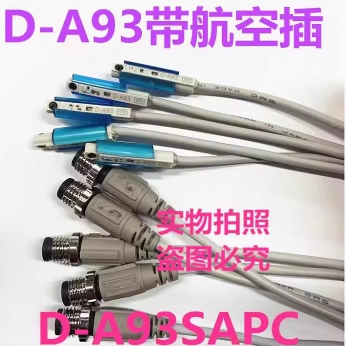 磁性开关D-A93SAPC-F8BSAPC-F8NSAPC-M9NSAPC-M9PSAPC-M9BVSAPC