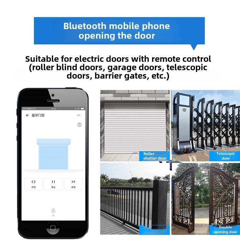 移动应用程序蓝牙卷帘门控制器电动卷帘门车库门通用副本433遥控