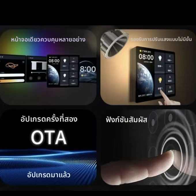 平头熊X6升级版K1中控屏智能高清接入米家APP超薄开关