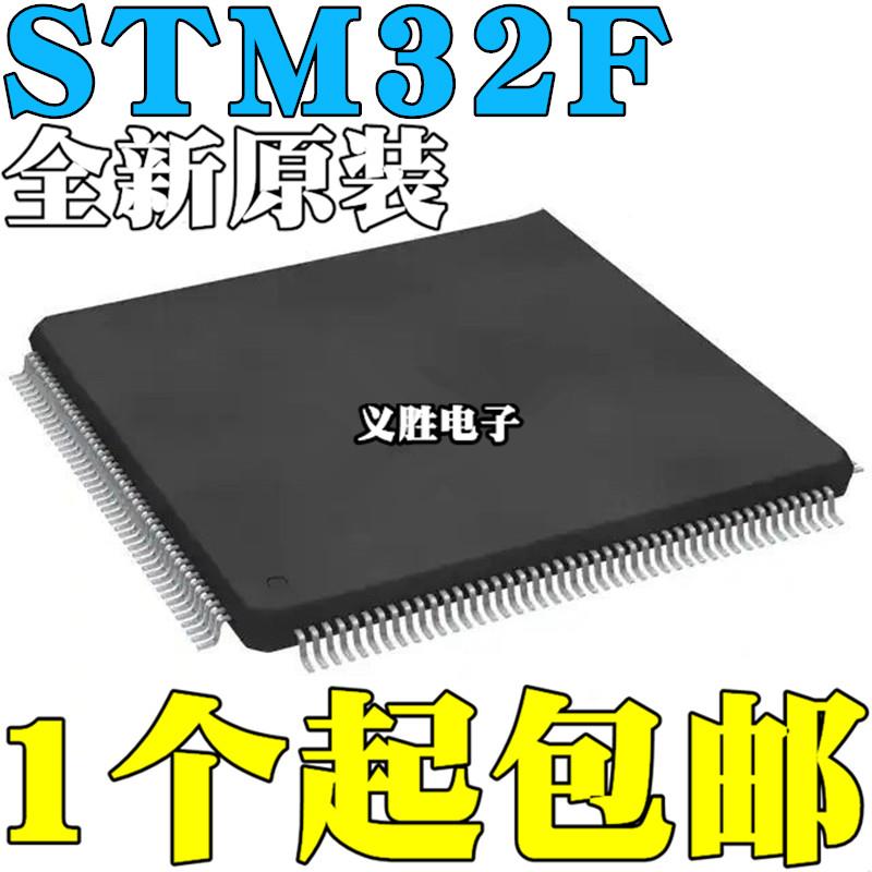 STM32F407IET6 32F417 32F437IGT6 32F439IIT6 32F469芯片LQFP176