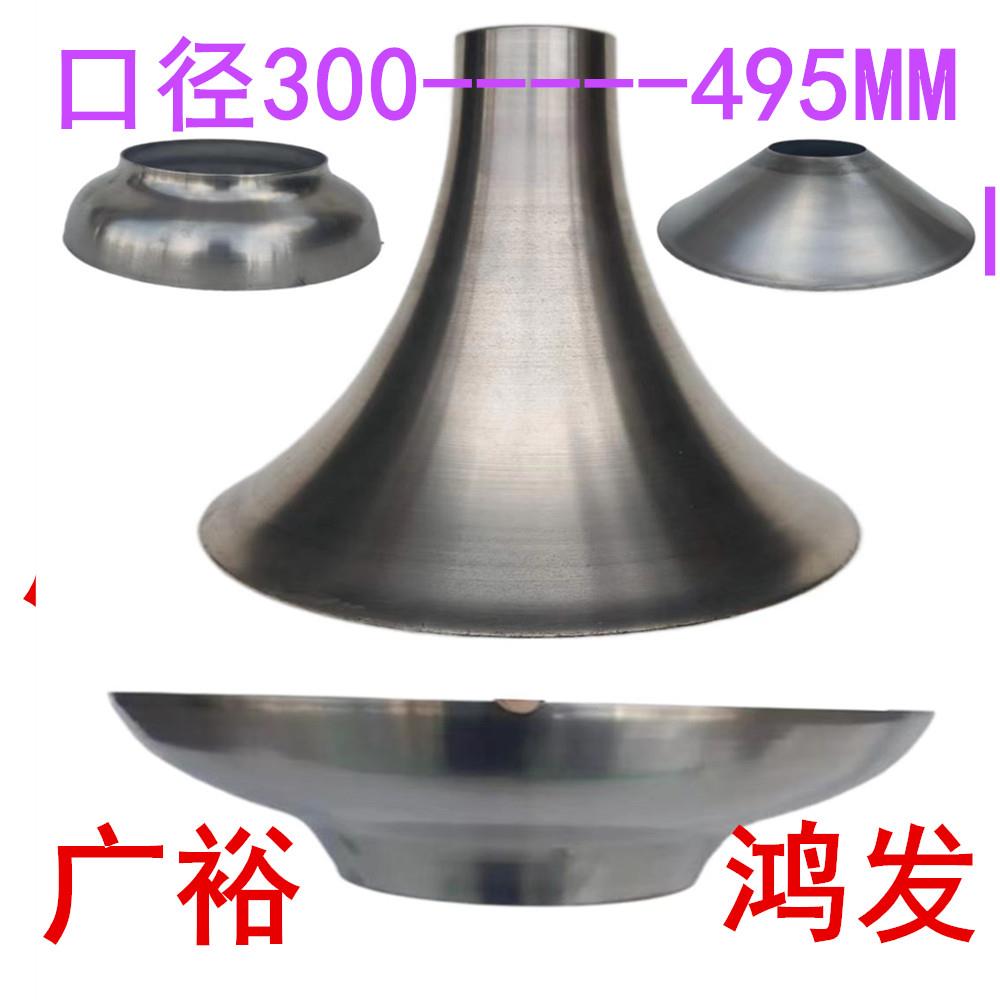 不锈钢喇叭盘大小头圆盖不锈钢喇叭口现货直销喇叭底盘喇叭口厂
