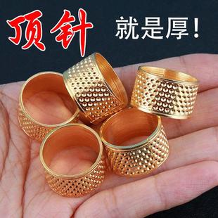 金属顶针指套家用可调节手工结婚顶针箍缝纫抵戒DIY工具 加厚款