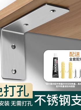 DIY 免打孔层板托 托三角架支撑隔板固定托 托架L型置物悬空支架