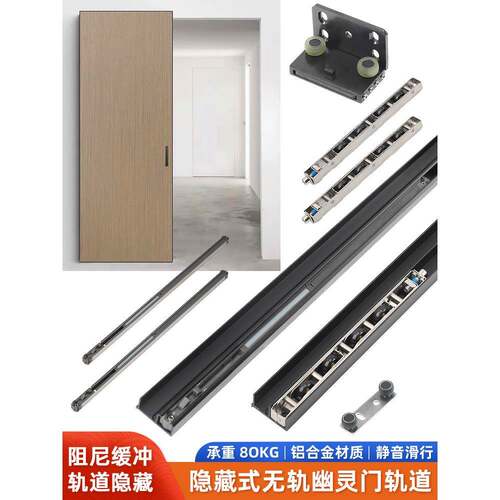 80重叠无隐轨鬼门双向缓冲下承重滑轨专用五金配件导轨