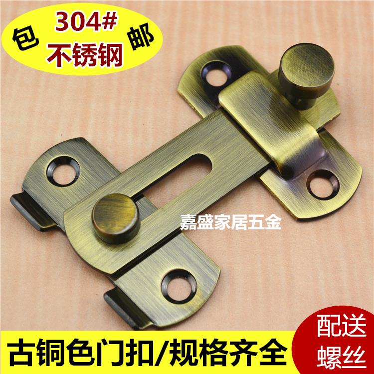 304不锈钢门扣移门搭扣门插销明装门栓门锁扣防盗安全扣防盗门闩