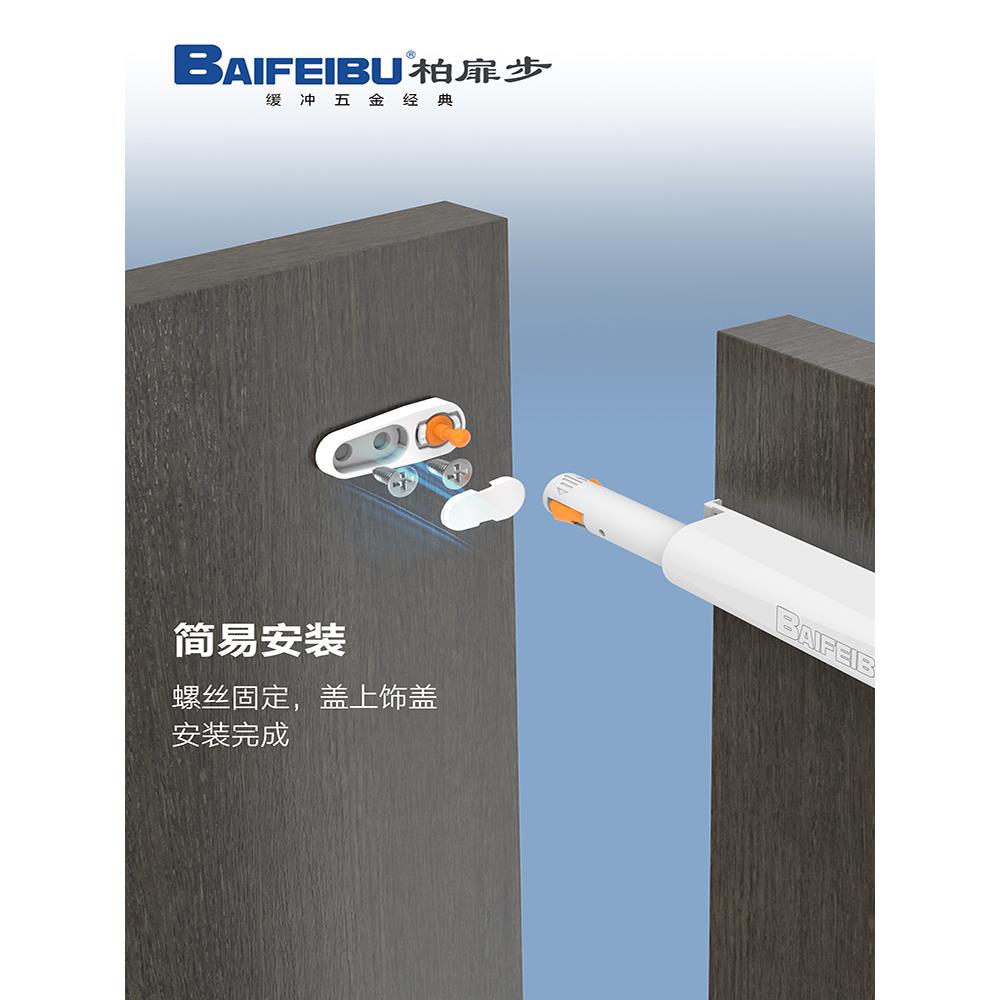 柏扉步重型反弹器按压式推弹器橱柜衣柜一门到顶铰链按弹器碰碰开