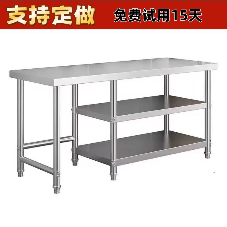 不锈钢厨房操作台三层灶台架子煤气灶架置物架剁肉砍骨工作台定制