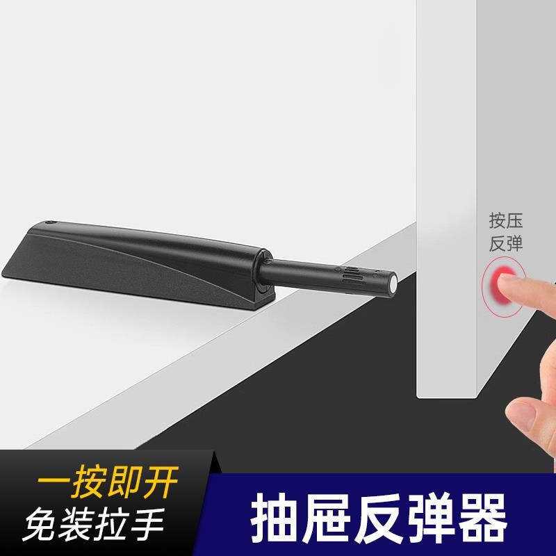 抽屉反弹器碰珠门吸碰衣橱免装推拉手重型按压式回弹器自弹按弹器