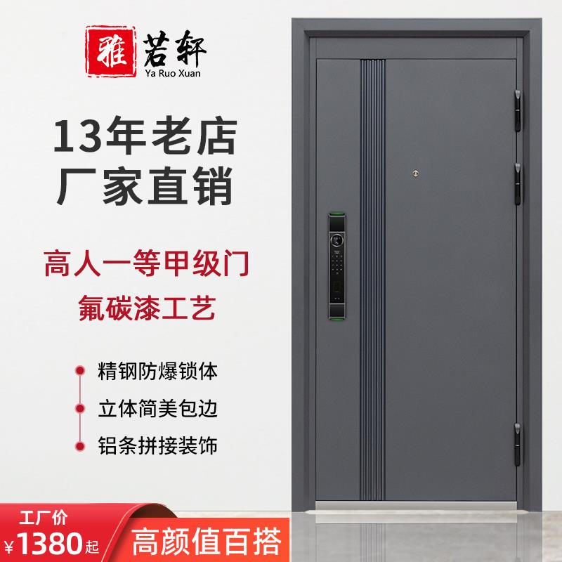 甲级防盗门家用入户门钢质安全子母门加高房门框室内单元进户单门