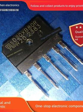 原装正品 D20XB80R 电磁炉整流桥堆 全新 5脚 整流器