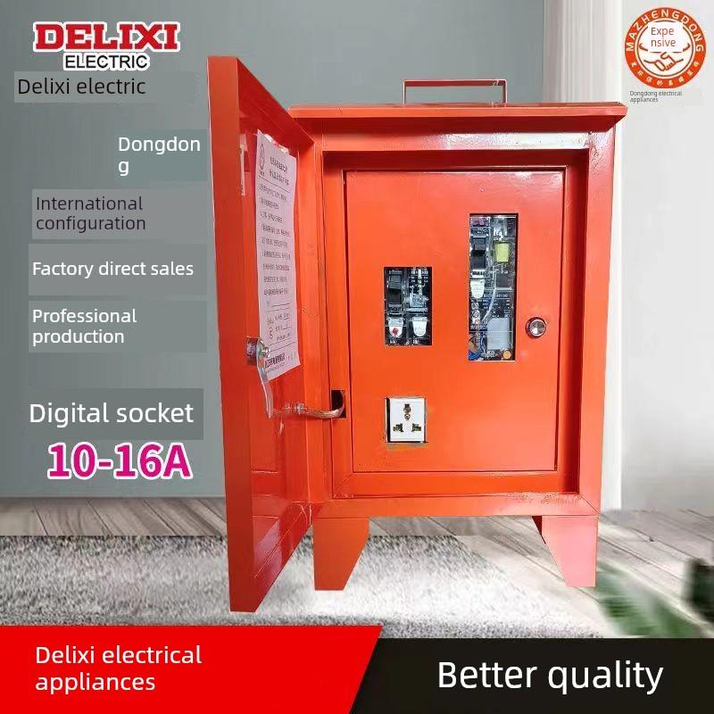 工地三级工业双门配电箱户外防雨移动便携220V/380一机一体电源箱