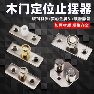 木门推拉移门地滑轮定位轮趟门止摆限位器下轮厨房吊门配件地导轮