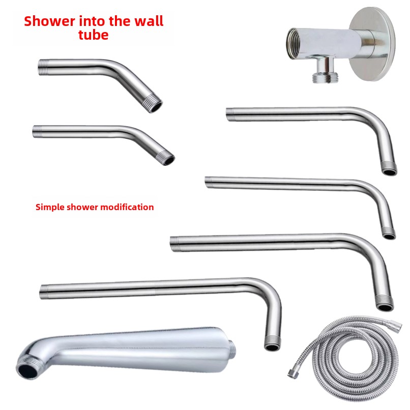 不锈钢淋浴花洒底座支架入墙管七字管花洒杆配件4分不锈钢管