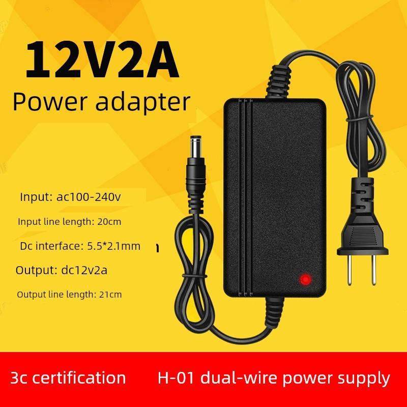 监控电源适配器12V2A开关电源线室外防雨双线过电保护摄像头专用