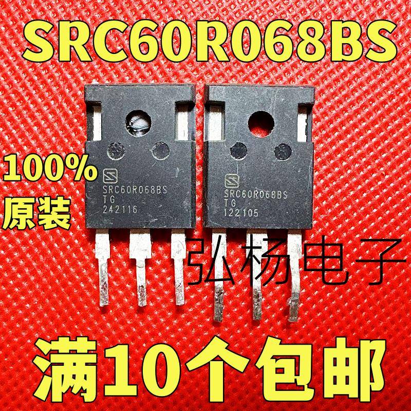原装拆机 SRC60R068BS 48A600V 开关电源MOS场效应管